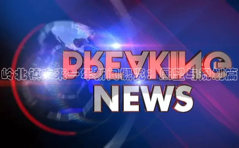 意昂体育平台注册