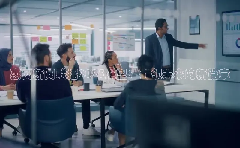 意昂体育招商