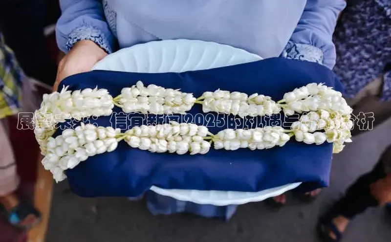 意昂体育